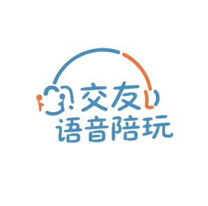 语音陪玩