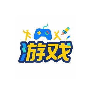 游戏点卡