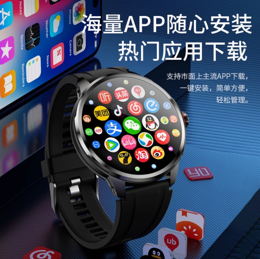 卡普伦插卡智能手表APP海量下载电话手表多功能高清大屏全网通蓝牙连接心率血氧旋转摄像头支付宝支付正